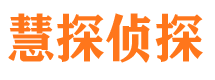 梅县市私家侦探